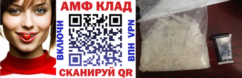 АМФ VHQ  Изобильный 