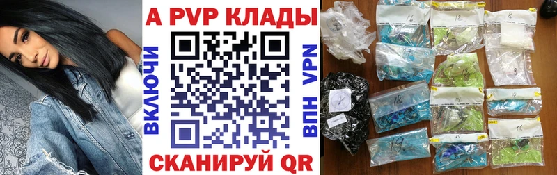 kraken ONION  Изобильный  Alpha-PVP Crystall 