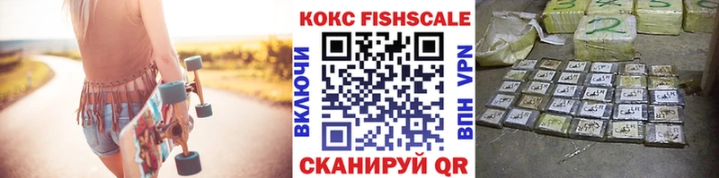 Кокаин VHQ  гидра онион  Изобильный  сколько стоит 