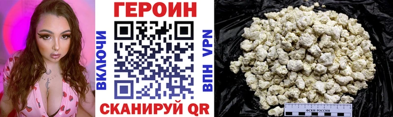 Героин хмурый  блэк спрут   Изобильный 
