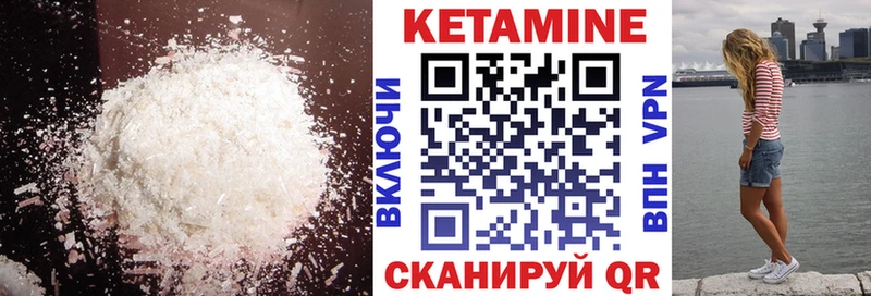 Кетамин VHQ  Изобильный 