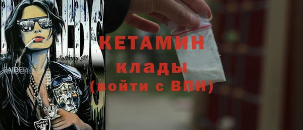 первитин Киреевск