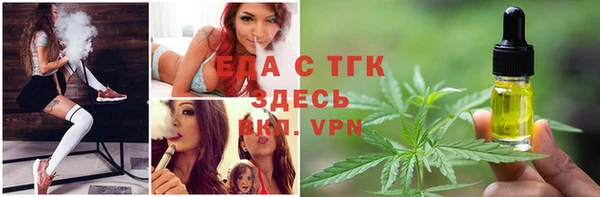 каннабис Алексеевка
