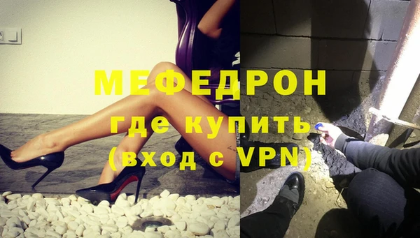первитин Алексин