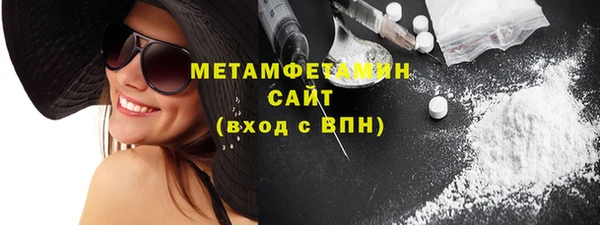 первитин Алексин