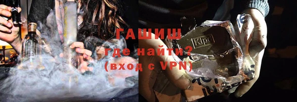 первитин Алексин