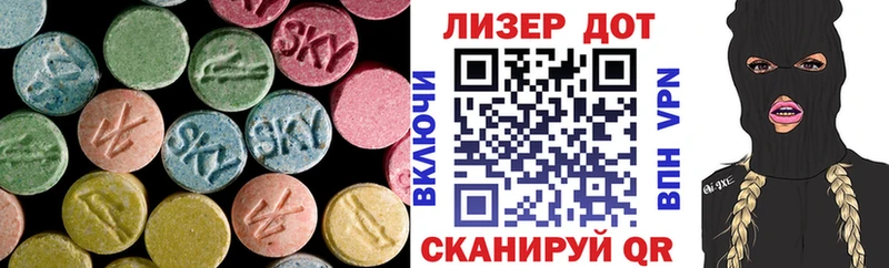 МЕГА зеркало наркошоп Изобильный LSD-25 экстази кислота