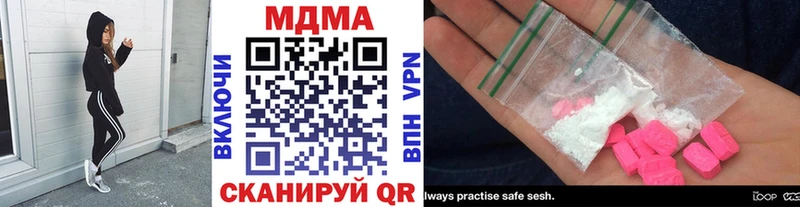 ОМГ ОМГ как зайти  Изобильный  сайты даркнета клад  магазин продажи наркотиков  MDMA Molly 
