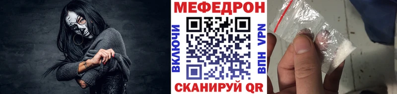 где купить наркоту  Изобильный  Мефедрон 4 MMC 