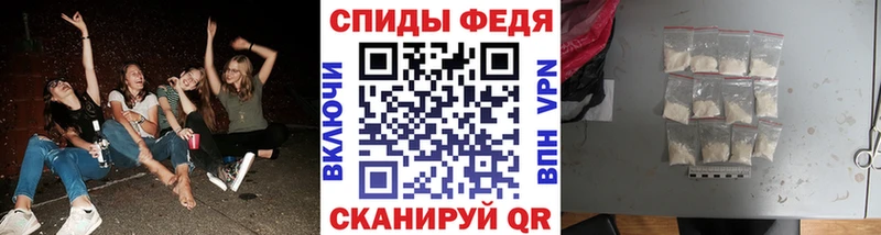 МЕТАМФЕТАМИН Декстрометамфетамин 99.9%  цены   Изобильный 