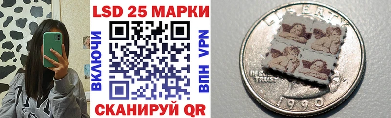 Наркотические марки 1,8мг Изобильный