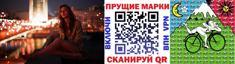 Наркотические марки 1500мкг  наркотики  гидра как войти  Изобильный 