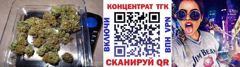 даркнет сайт  Изобильный  ТГК концентрат 
